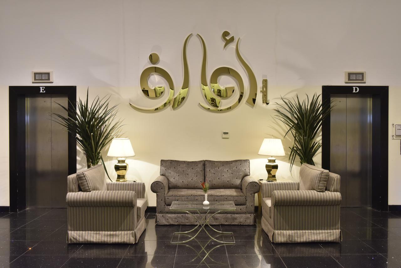 아와리브 인터내셔널 호텔 타이프 외부 사진 The name of the hotel in Arabic calligraphy